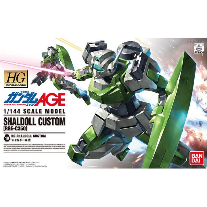 BANDAI Mobile Suit Gundam AGE - High Grade Shaldoll Custom Model Kit Figure