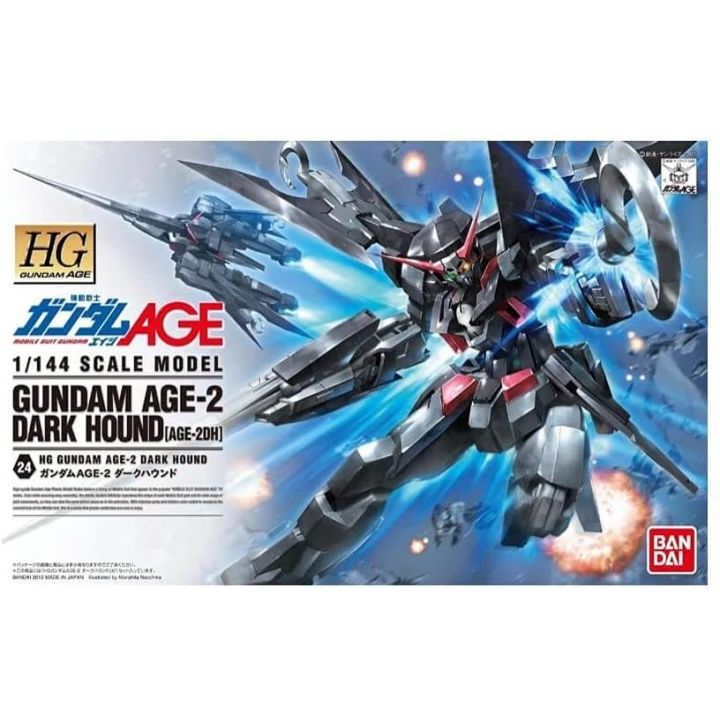 BANDAI Mobile Suit Gundam AGE - High Grade Gundam AGE-2 Dark Hound Model Kit Figure