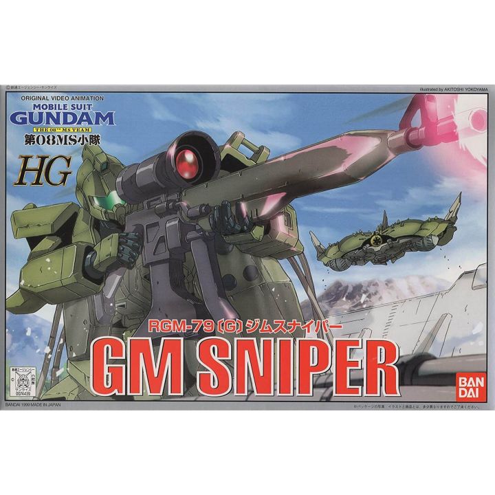 BANDAI MOBILE SUIT GUNDAM The 08th MS Team - High Grade GM Sniper Model Kit Figura