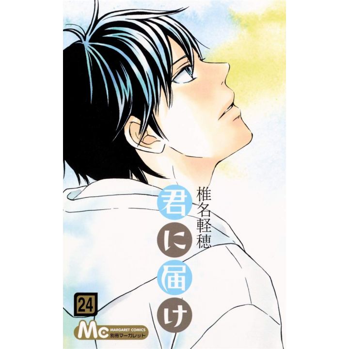 Sawako (Kimi ni todoke) vol.24 - Margaret Comics (version japonaise)