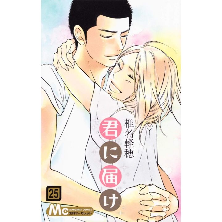 Sawako (Kimi ni todoke) vol.25 - Margaret Comics (version japonaise)