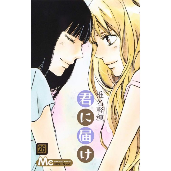 Sawako (Kimi ni todoke) vol.26 - Margaret Comics (version japonaise)