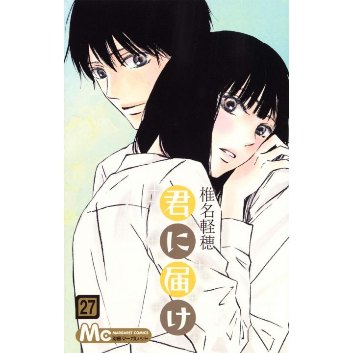 Sawako (Kimi ni todoke) vol.27 - Margaret Comics (version japonaise)