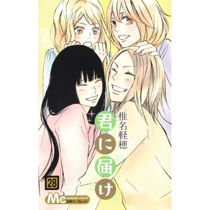 Kimi ni Todoke: From Me to You vol.28 - Margaret Comics (Japanese version)