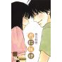 Kimi ni Todoke: From Me to You vol.30 - Margaret Comics (Japanese version)