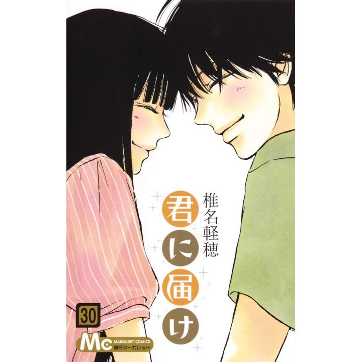 Sawako (Kimi ni todoke) vol.30 - Margaret Comics (version japonaise)