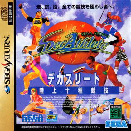 SEGA - Decathlete for SEGA...