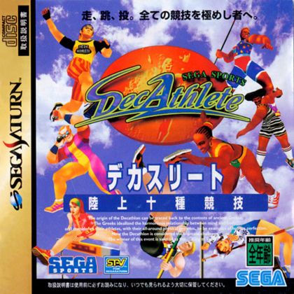 SEGA - Decatleta per SEGA...
