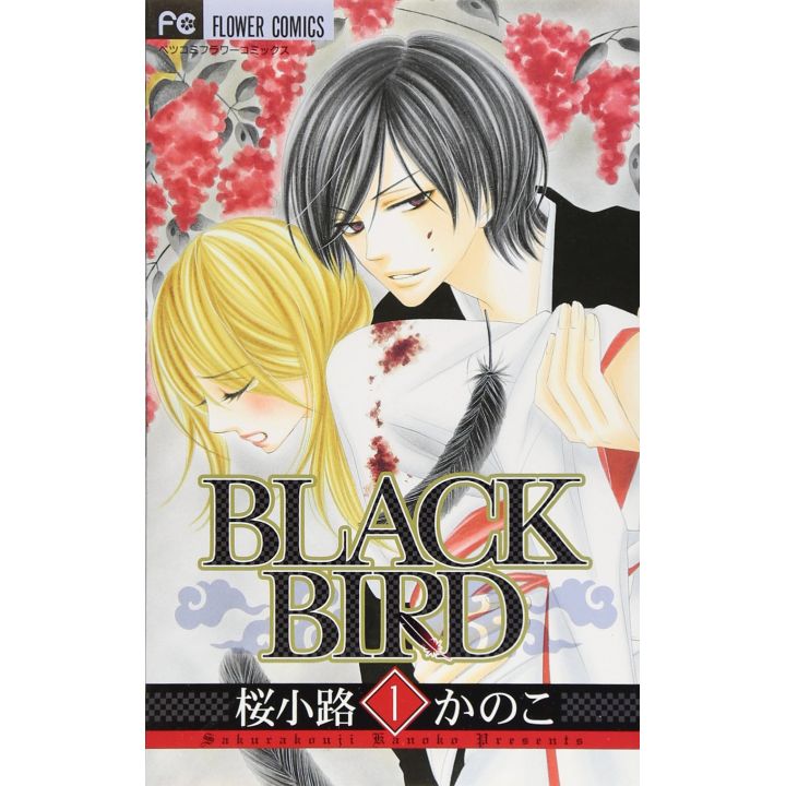 BLACK BIRD vol.1 - Betsucomi Flower Comics (Japanese version)