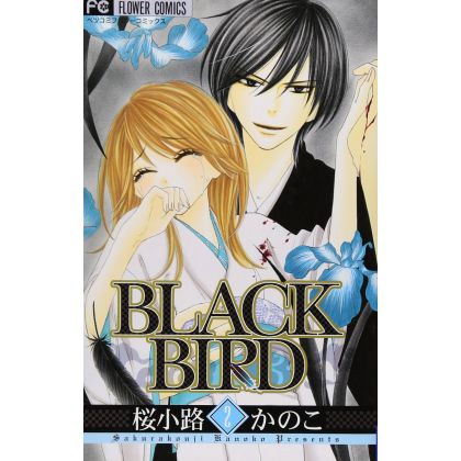 BLACK BIRD vol.2 -...