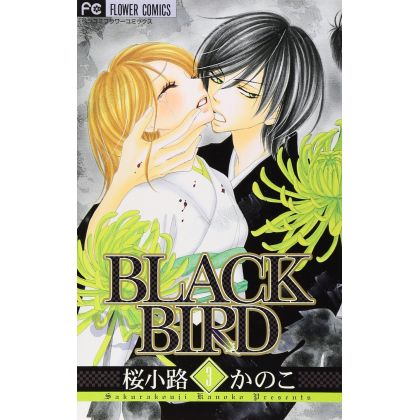 BLACK BIRD vol.3 -...