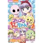 Mochi et Compagnie (PuriPuri Chii-chan!!) vol.2 - Ciao Flower Comics (version japonaise)