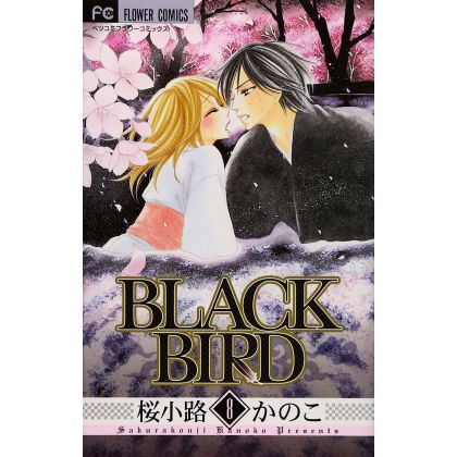 BLACK BIRD vol.8 -...