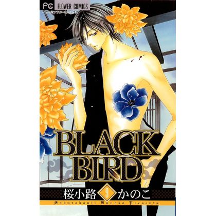 BLACK BIRD vol.9 -...