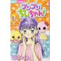 Mochi et Compagnie (PuriPuri Chii-chan!!) vol.4 - Ciao Flower Comics (version japonaise)