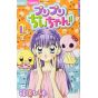 PriPri Chi-chan!! (PuriPuri Chii-chan!!) vol.4 - Ciao Flower Comics (Japanese version)