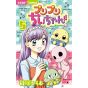 PriPri Chi-chan!! (PuriPuri Chii-chan!!) vol.5 - Ciao Flower Comics (Japanese version)