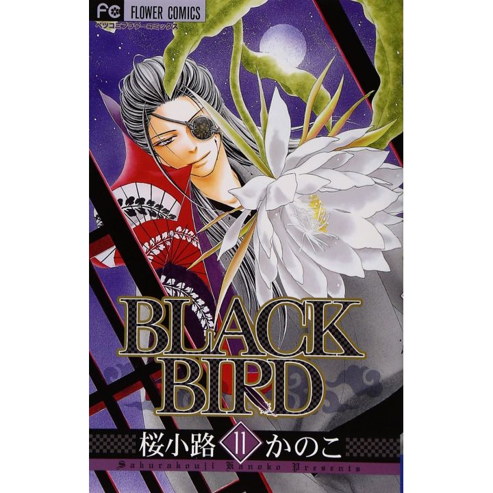 BLACK BIRD vol.11 - Betsucomi Flower Comics (Japanese version)