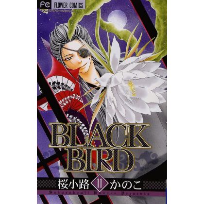 BLACK BIRD vol.11 -...