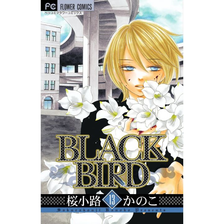 BLACK BIRD vol.13 - Betsucomi Flower Comics (Japanese version)