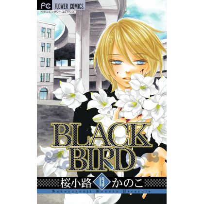 BLACK BIRD vol.13 -...