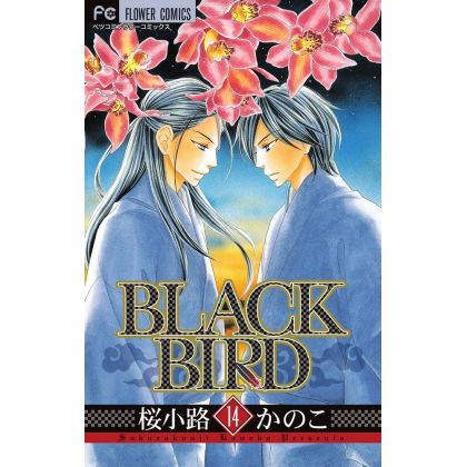 BLACK BIRD vol.14 -...