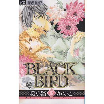 BLACK BIRD vol.16 -...