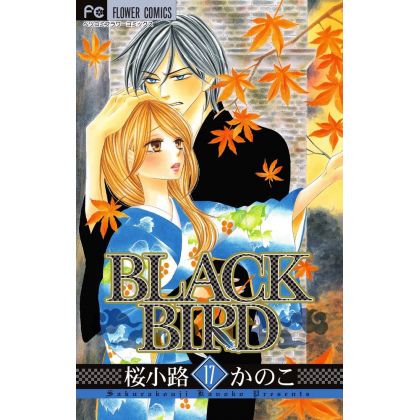 BLACK BIRD vol.17 -...
