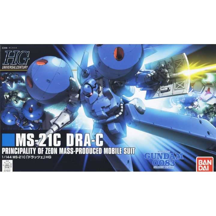 バンダイスピリッツ Hguc 機動戦士ガンダム 00 スターダストメモリー ドラッツェ
