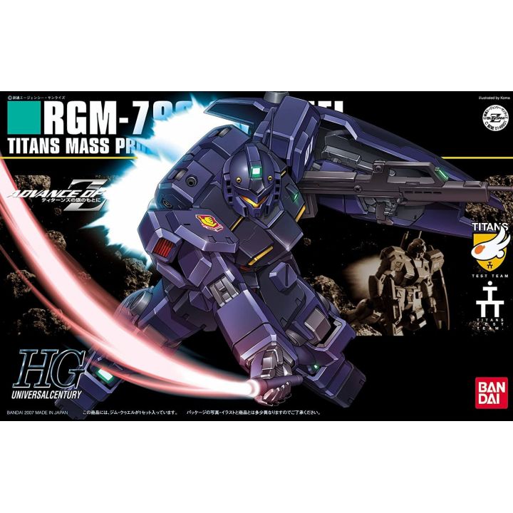 BANDAI Mobile Suit Gundam 0083 Stardust Memory - High Grade GM Quell Model Kit Figure