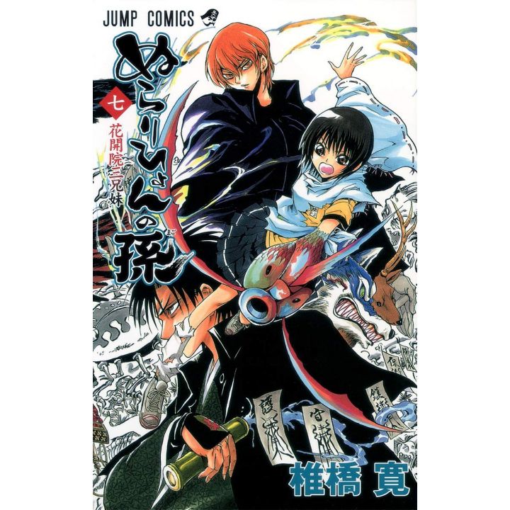 Nura: Rise of the Yokai Clan (Nurarihyon no Mago) vol.7 - Jump Comics (Japanese version)
