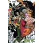 Nura: Rise of the Yokai Clan (Nurarihyon no Mago) vol.9 - Jump Comics (Japanese version)