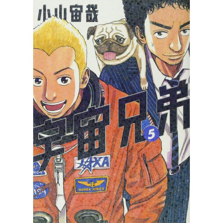 Space Brothers (Uchuu Kyoudai) vol.5 - Morning KC (japanese version)
