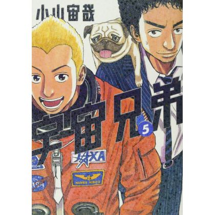 Space Brothers (Uchuu Kyoudai) vol.5 - Morning KC (Version Japonaise)