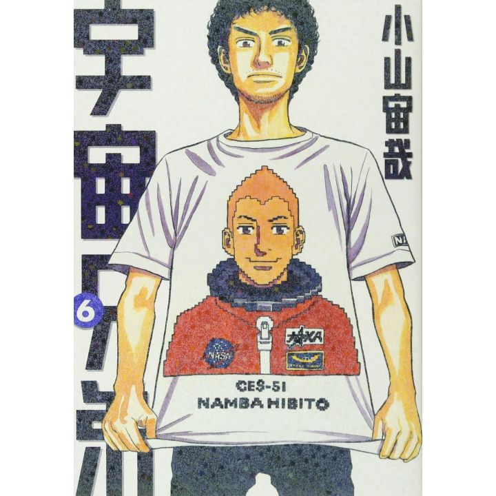 Space Brothers (Uchuu Kyoudai) vol.6 - Morning KC (Version Japonaise)