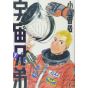 Space Brothers (Uchuu Kyoudai) vol.7 - Morning KC (japanese version)