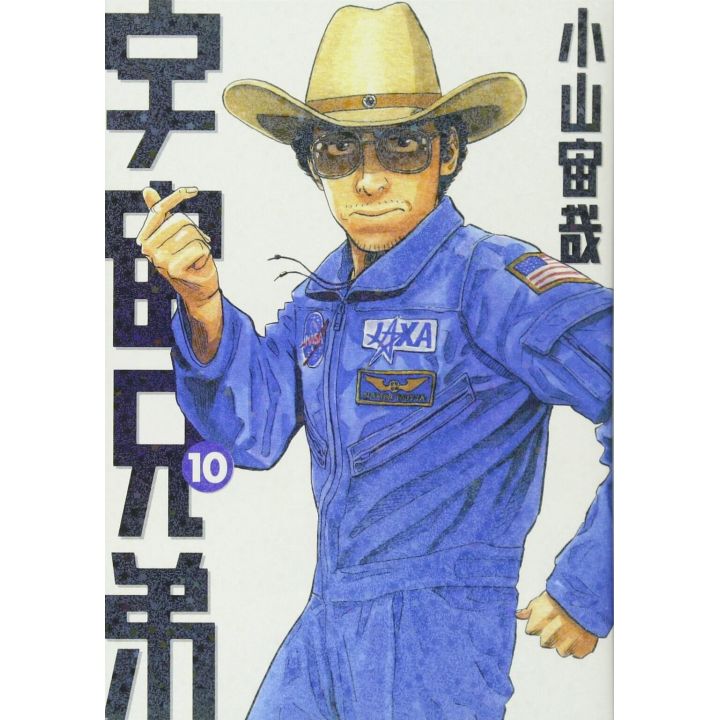 Space Brothers (Uchuu Kyoudai) vol.10 - Morning KC (Version Japonaise)