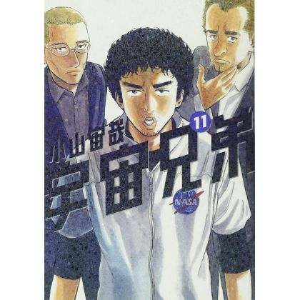 Space Brothers (Uchuu Kyoudai) vol.11 - Morning KC (japanese version)
