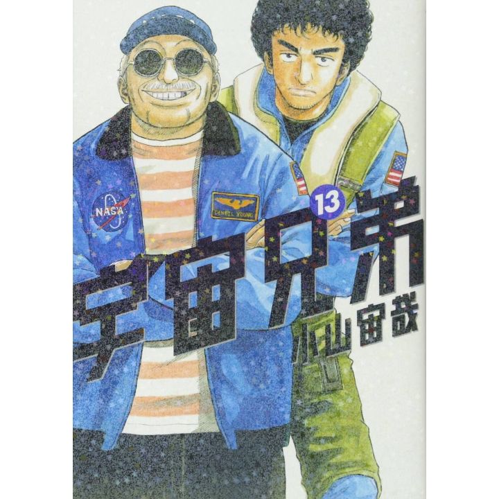 Space Brothers (Uchuu Kyoudai) vol.13 - Morning KC (japanese version)