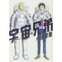 Space Brothers (Uchuu Kyoudai) vol.14 - Morning KC (japanese version)