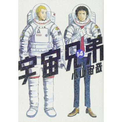 Space Brothers (Uchuu Kyoudai) vol.14 - Morning KC (Version Japonaise)