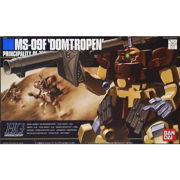 BANDAI Mobile Suit Gundam 0083 Stardust Memory - High Grade Dom Tropen Sand Brown Model Kit Figure