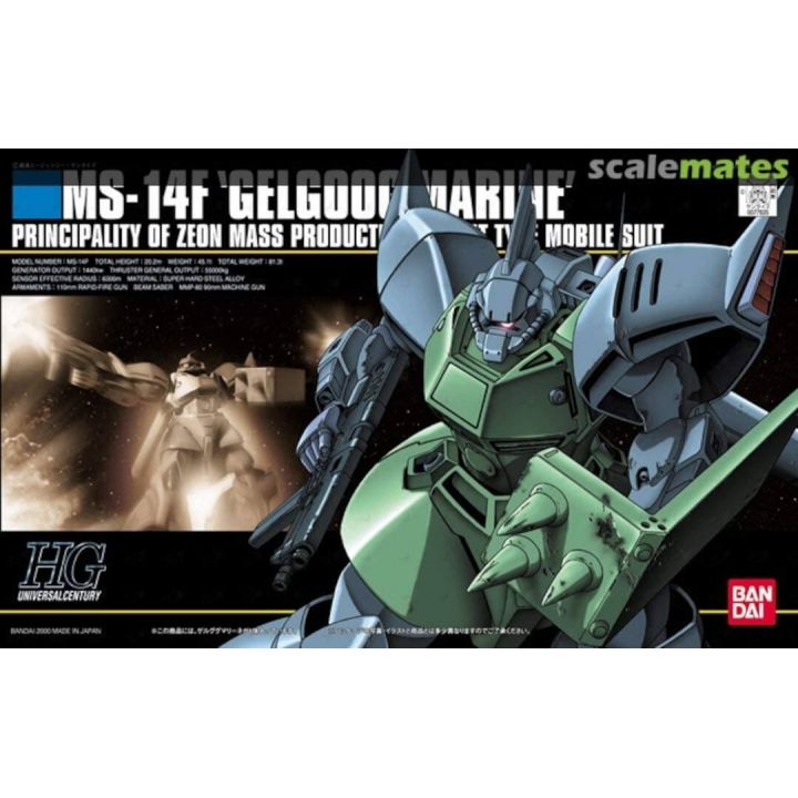 BANDAI Mobile Suit Gundam 0083 Stardust Memory - Modello di kit navale Gelgoog di alta qualità