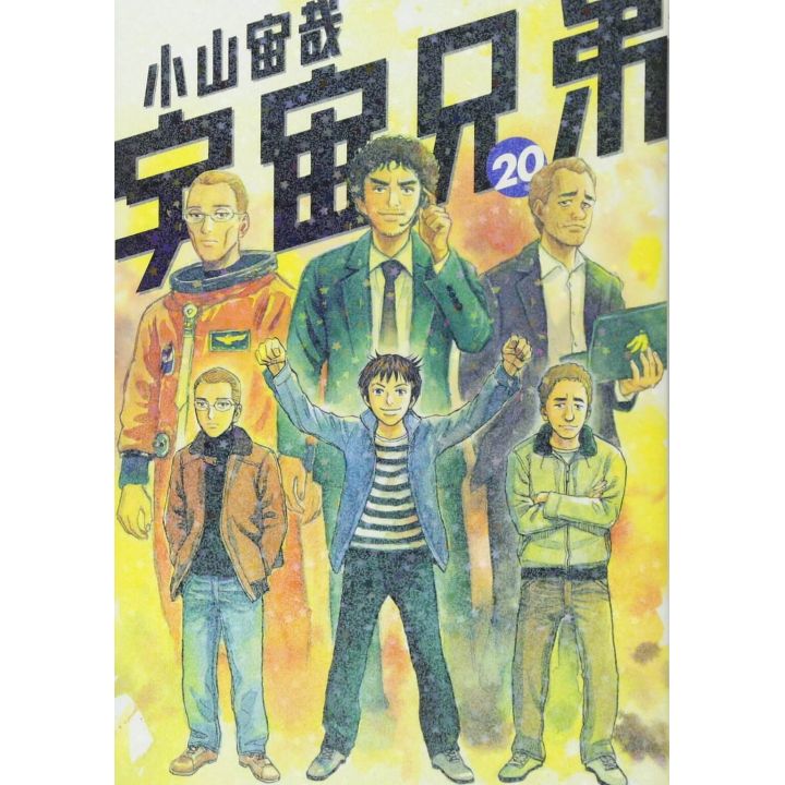 Space Brothers (Uchuu Kyoudai) vol.20 - Morning KC (japanese version)