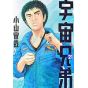 Space Brothers (Uchuu Kyoudai) vol.21 - Morning KC (Version Japonaise)