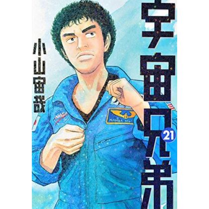 Space Brothers (Uchuu Kyoudai) vol.21 - Morning KC (japanese version)