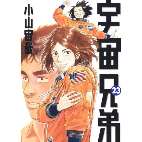 Space Brothers (Uchuu Kyoudai) vol.23 - Morning KC (Version Japonaise)