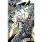 Nura: Rise of the Yokai Clan (Nurarihyon no Mago) vol.13 - Jump Comics (Japanese version)