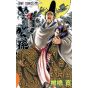 Nura : Le Seigneur des Yokaï (Nurarihyon no Mago) vol.15 - Jump Comics (version japonaise)