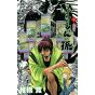 Nura: Rise of the Yokai Clan (Nurarihyon no Mago) vol.20 - Jump Comics (Japanese version)